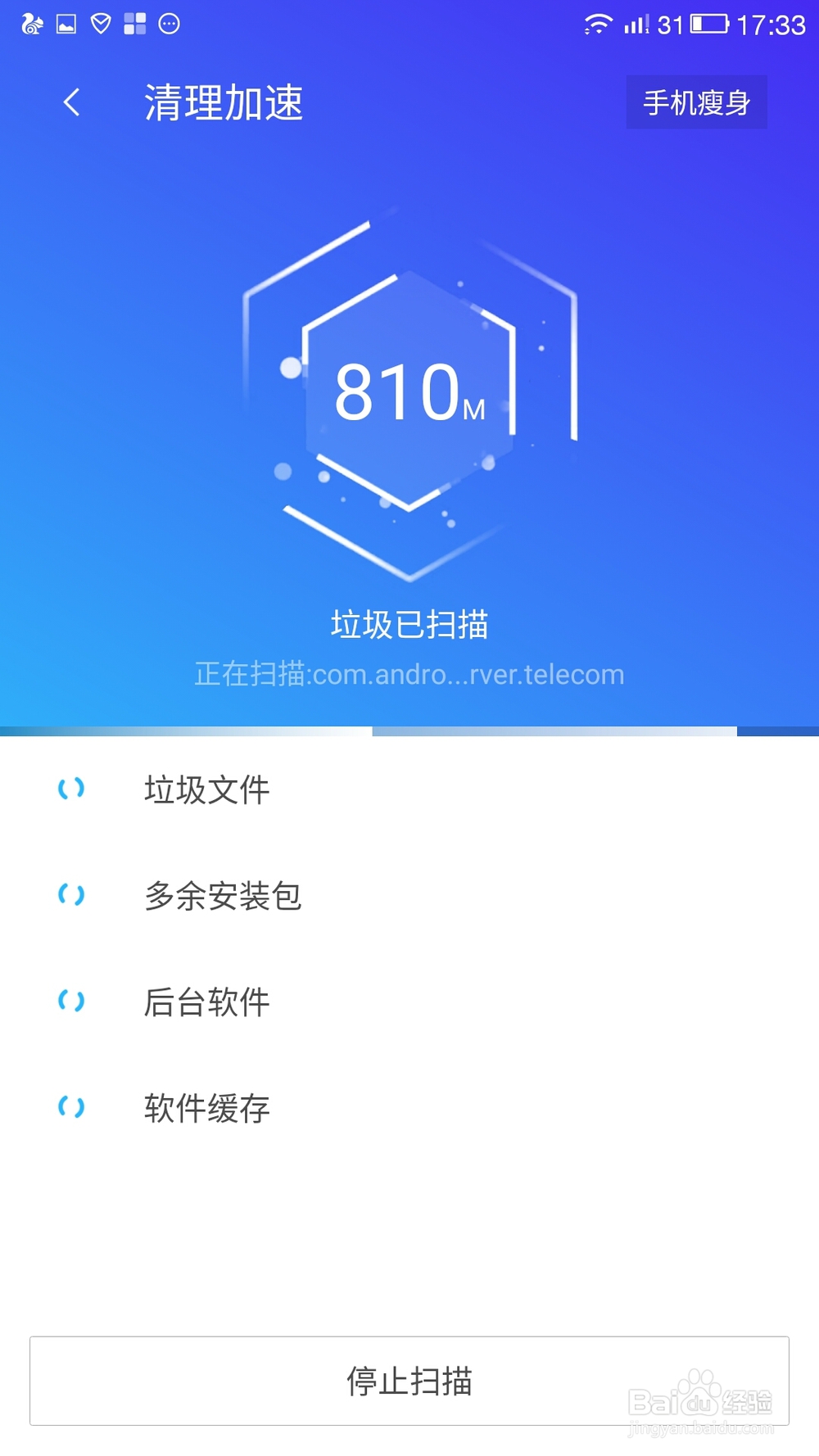 清理圖庫圖手機縮略可以恢復嗎_手機圖庫縮略圖可以清理嗎_手機如何清理圖片縮略圖