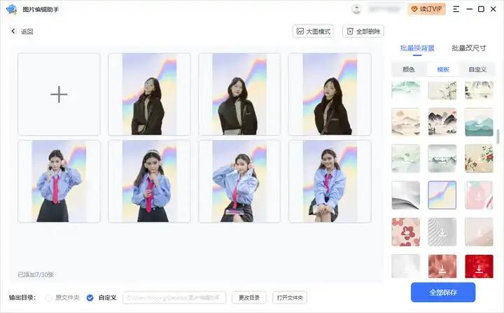 簡單的圖片制作軟件_圖片制作簡單軟件免費_圖片制作簡單軟件有哪些