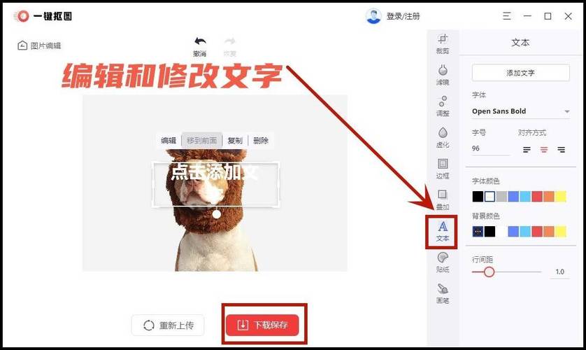 圖片制作簡單軟件免費_圖片制作簡單軟件有哪些_簡單的圖片制作軟件