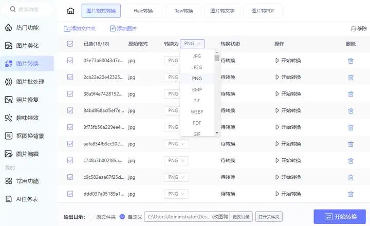 圖片制作簡單軟件免費_簡單的圖片制作軟件_圖片制作簡單軟件有哪些