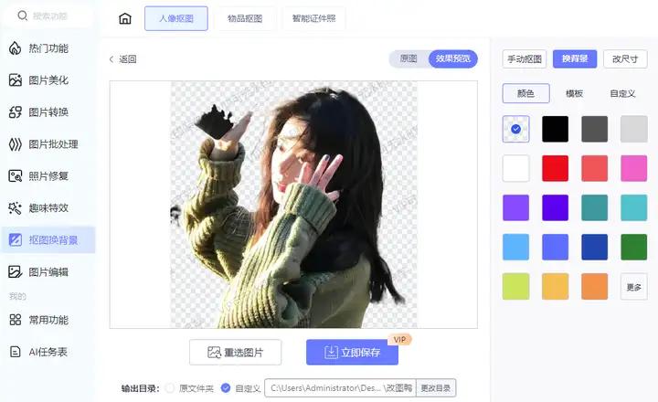 圖片制作簡單軟件免費_簡單的圖片制作軟件_圖片制作簡單軟件有哪些