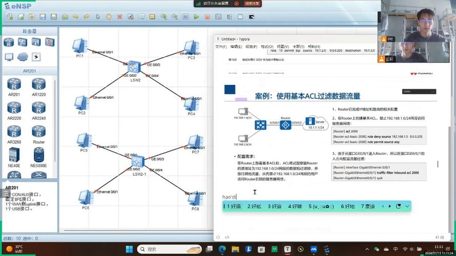 使用端口_應用端口使用規范_acl應用到端口命令
