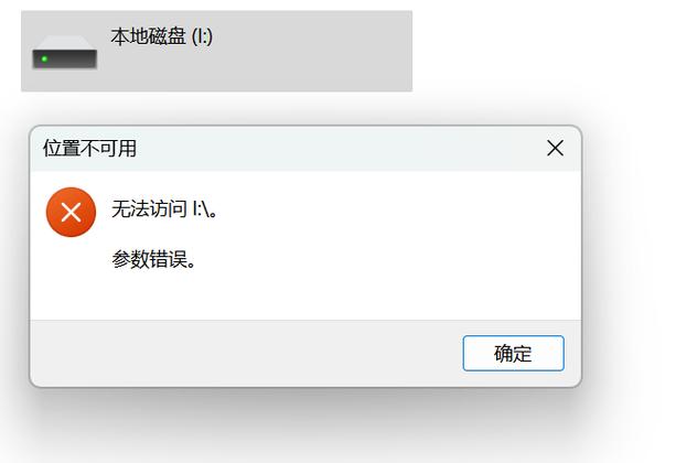 克隆硬盤后進不去系統_克隆硬盤進系統去后黑屏_硬盤克隆后系統無法啟動