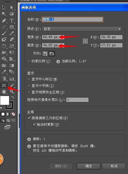 ps圖片挪動位置_ps移動圖片位置快捷鍵_ps中如何移動圖片位置
