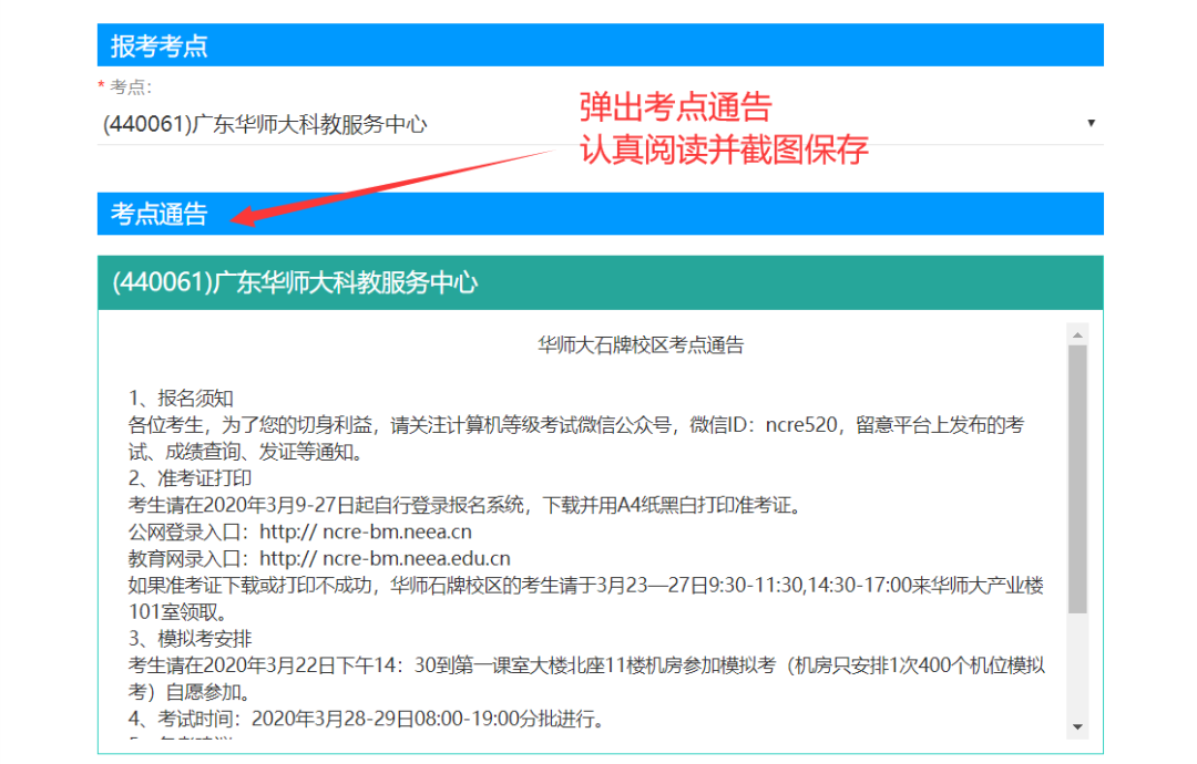 電腦顯示網(wǎng)站安全證書存在問題_電腦上顯示網(wǎng)站安全證書有問題_電腦網(wǎng)站顯示安全證書有問題