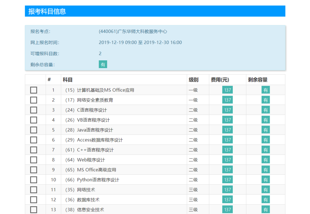 電腦網(wǎng)站顯示安全證書有問題_電腦上顯示網(wǎng)站安全證書有問題_電腦顯示網(wǎng)站安全證書存在問題