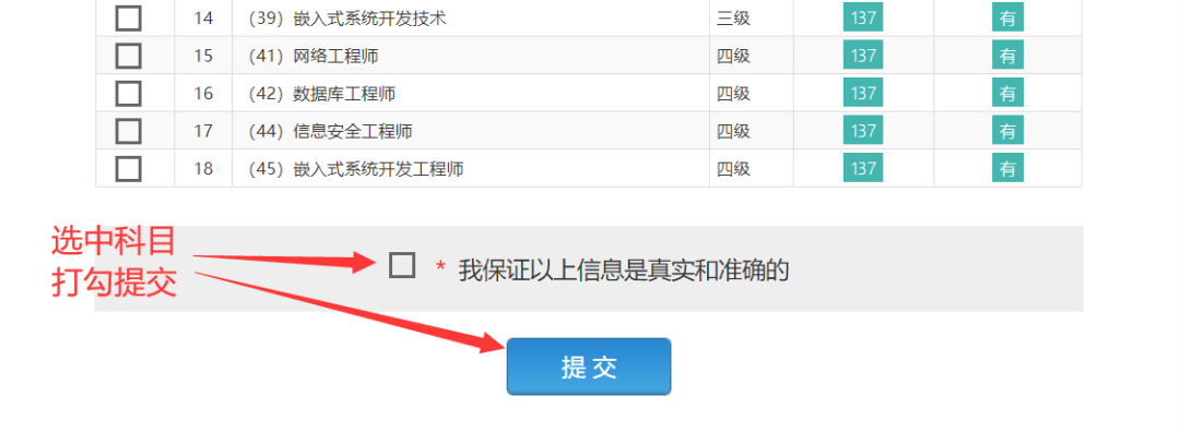 電腦上顯示網(wǎng)站安全證書有問題_電腦網(wǎng)站顯示安全證書有問題_電腦顯示網(wǎng)站安全證書存在問題