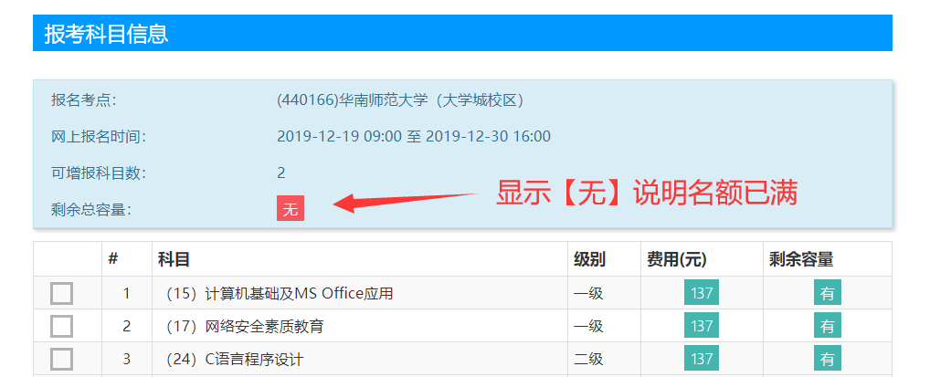 電腦網(wǎng)站顯示安全證書有問題_電腦上顯示網(wǎng)站安全證書有問題_電腦顯示網(wǎng)站安全證書存在問題