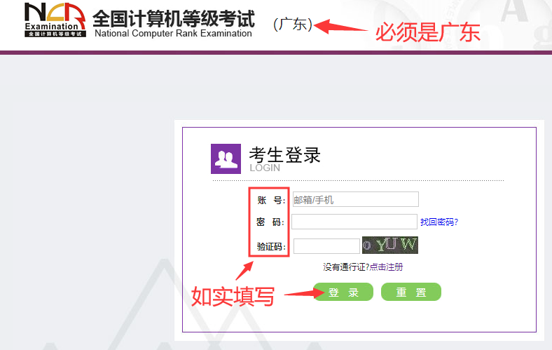 電腦網(wǎng)站顯示安全證書有問題_電腦顯示網(wǎng)站安全證書存在問題_電腦上顯示網(wǎng)站安全證書有問題