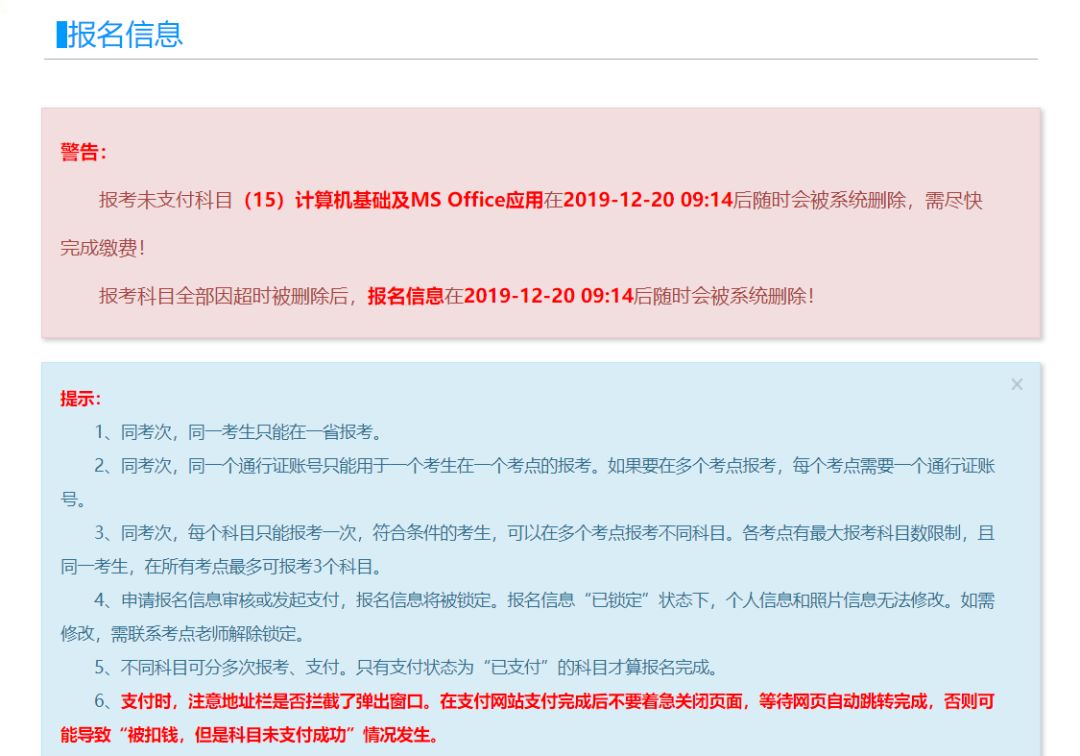 電腦上顯示網(wǎng)站安全證書有問題_電腦顯示網(wǎng)站安全證書存在問題_電腦網(wǎng)站顯示安全證書有問題