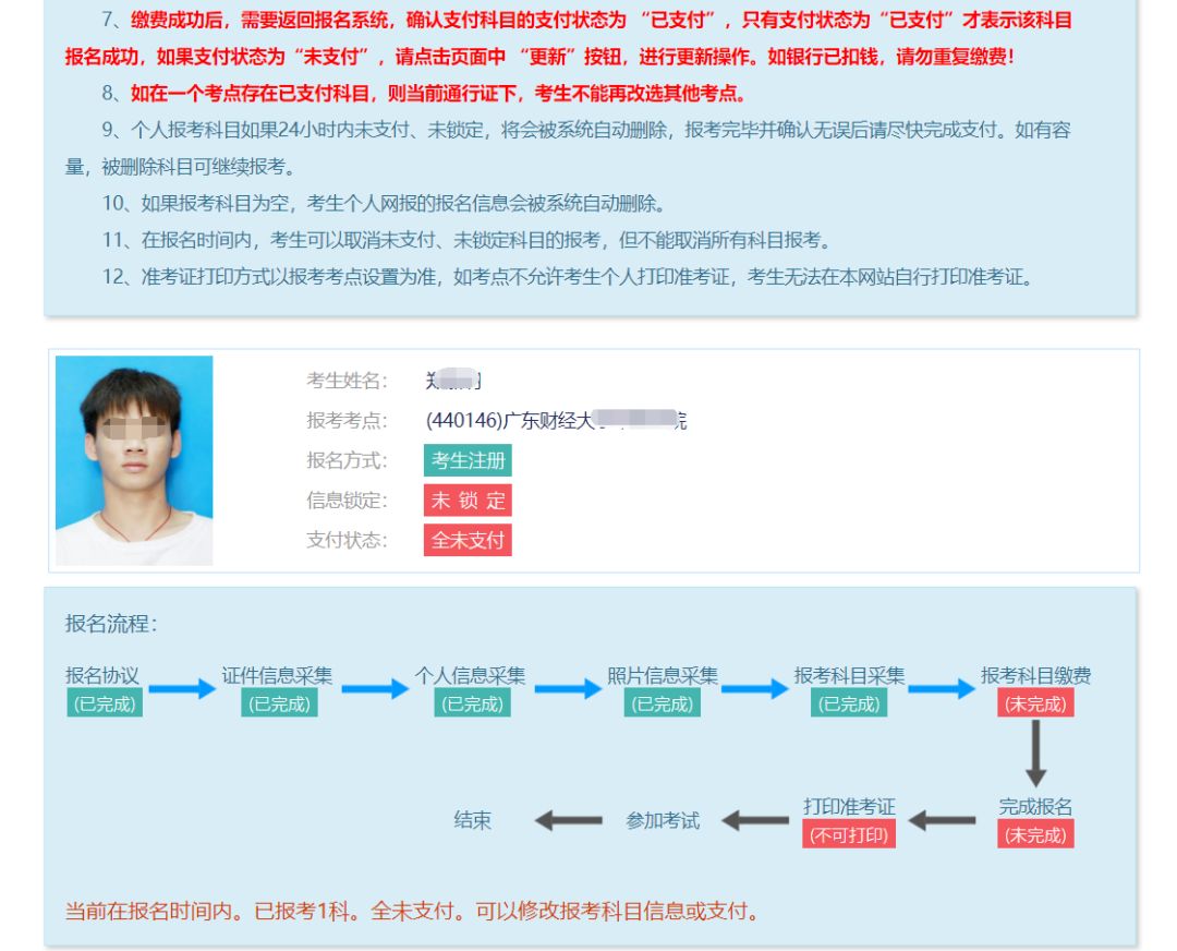 電腦網(wǎng)站顯示安全證書有問題_電腦顯示網(wǎng)站安全證書存在問題_電腦上顯示網(wǎng)站安全證書有問題