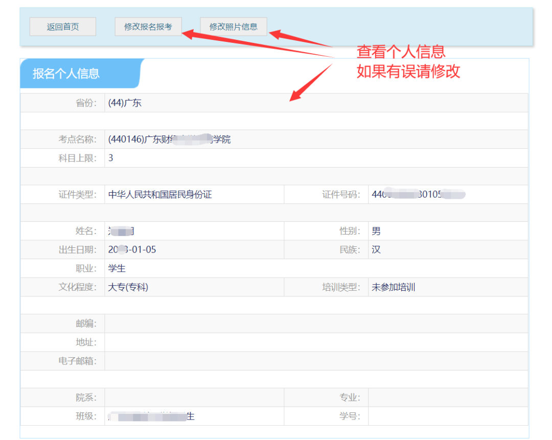 電腦網(wǎng)站顯示安全證書有問題_電腦顯示網(wǎng)站安全證書存在問題_電腦上顯示網(wǎng)站安全證書有問題