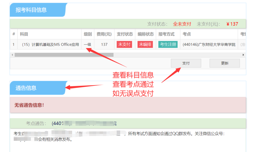 電腦顯示網(wǎng)站安全證書存在問題_電腦上顯示網(wǎng)站安全證書有問題_電腦網(wǎng)站顯示安全證書有問題