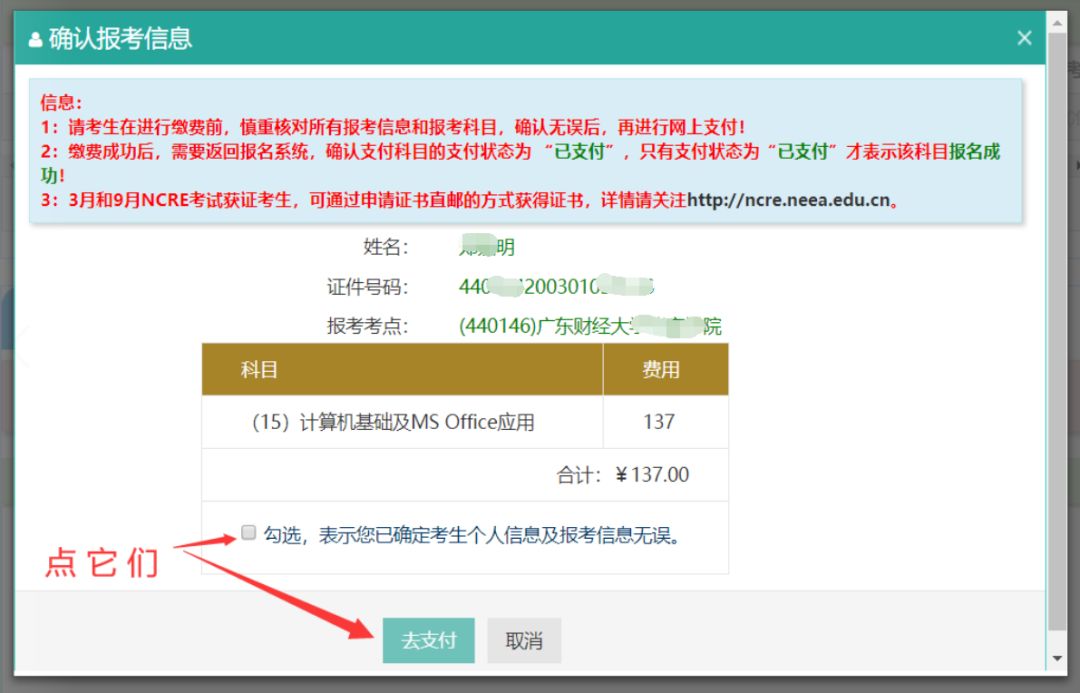 電腦上顯示網(wǎng)站安全證書有問題_電腦顯示網(wǎng)站安全證書存在問題_電腦網(wǎng)站顯示安全證書有問題