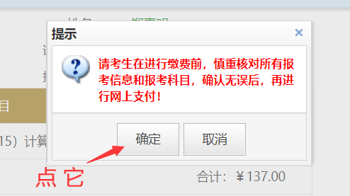 電腦網(wǎng)站顯示安全證書有問題_電腦上顯示網(wǎng)站安全證書有問題_電腦顯示網(wǎng)站安全證書存在問題