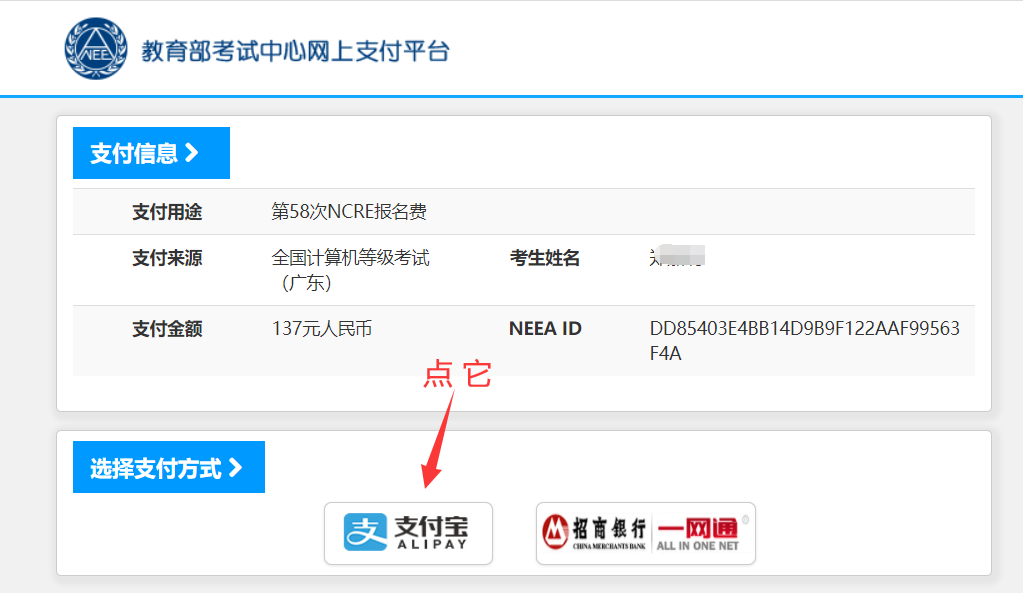 電腦上顯示網(wǎng)站安全證書有問題_電腦網(wǎng)站顯示安全證書有問題_電腦顯示網(wǎng)站安全證書存在問題
