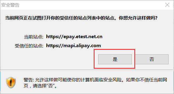 電腦顯示網(wǎng)站安全證書存在問題_電腦上顯示網(wǎng)站安全證書有問題_電腦網(wǎng)站顯示安全證書有問題