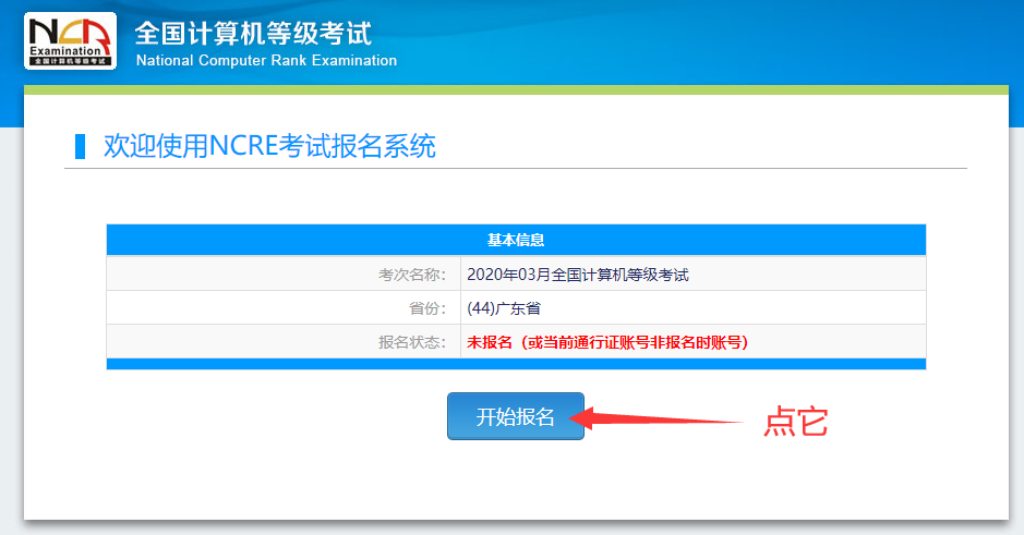 電腦上顯示網(wǎng)站安全證書有問題_電腦網(wǎng)站顯示安全證書有問題_電腦顯示網(wǎng)站安全證書存在問題