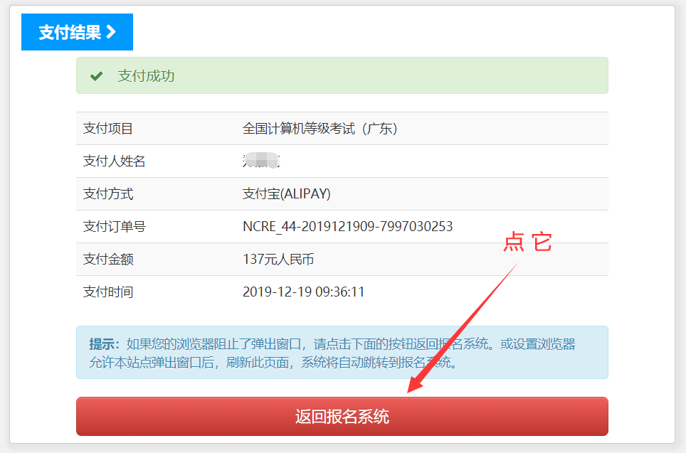 電腦上顯示網(wǎng)站安全證書有問題_電腦網(wǎng)站顯示安全證書有問題_電腦顯示網(wǎng)站安全證書存在問題