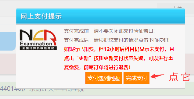 電腦網(wǎng)站顯示安全證書有問題_電腦上顯示網(wǎng)站安全證書有問題_電腦顯示網(wǎng)站安全證書存在問題