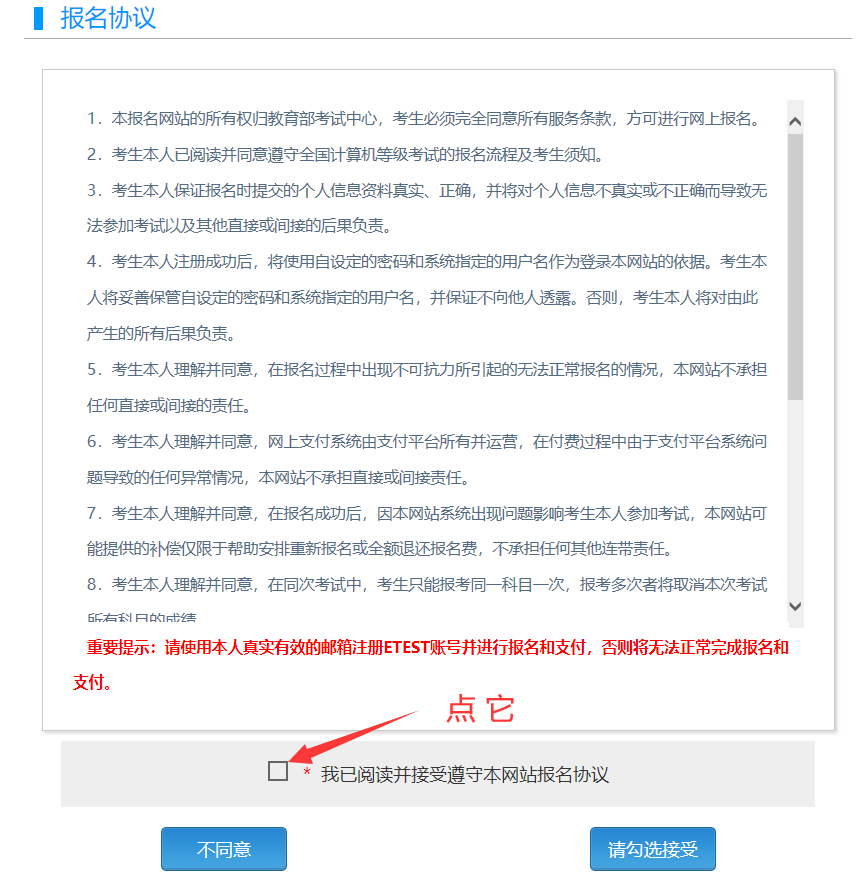 電腦網(wǎng)站顯示安全證書有問題_電腦顯示網(wǎng)站安全證書存在問題_電腦上顯示網(wǎng)站安全證書有問題