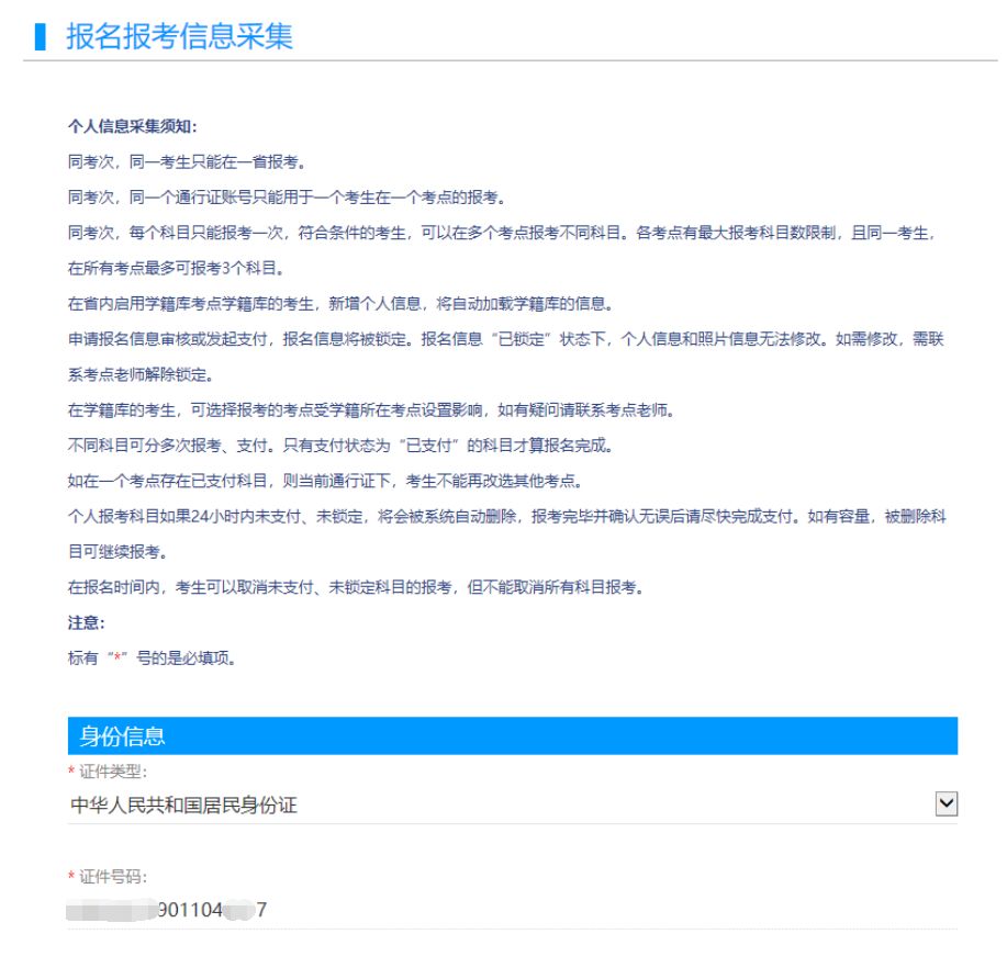 電腦上顯示網(wǎng)站安全證書有問題_電腦顯示網(wǎng)站安全證書存在問題_電腦網(wǎng)站顯示安全證書有問題