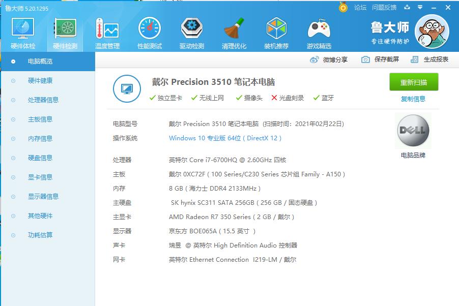 克隆硬盤后進不去系統_克隆硬盤進系統去后無法啟動_克隆硬盤進系統去后沒反應
