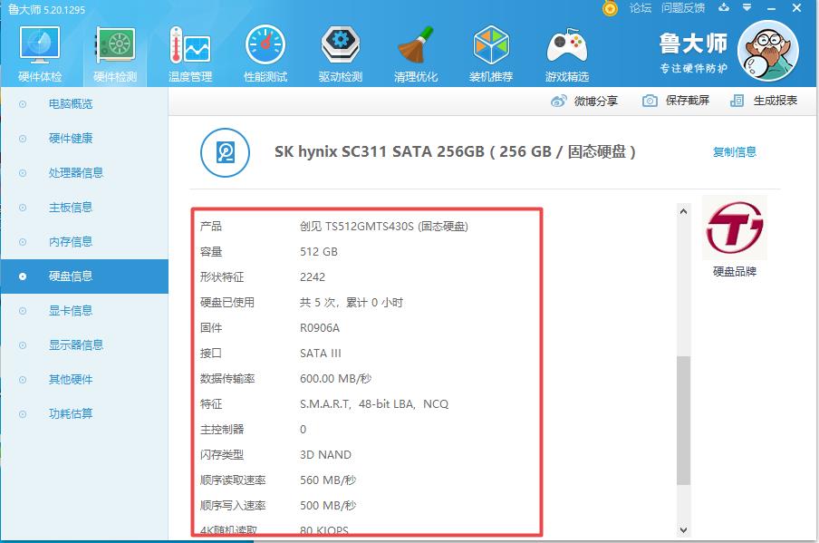 克隆硬盤進系統去后無法啟動_克隆硬盤后進不去系統_克隆硬盤進系統去后沒反應