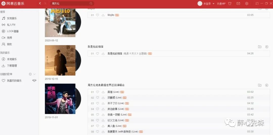 開機能電腦音樂設置鈴聲嗎_電腦能設置開機音樂_電腦開機音樂怎么設置方法