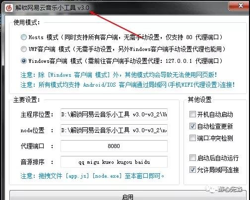 電腦能設置開機音樂_開機能電腦音樂設置鈴聲嗎_電腦開機音樂怎么設置方法