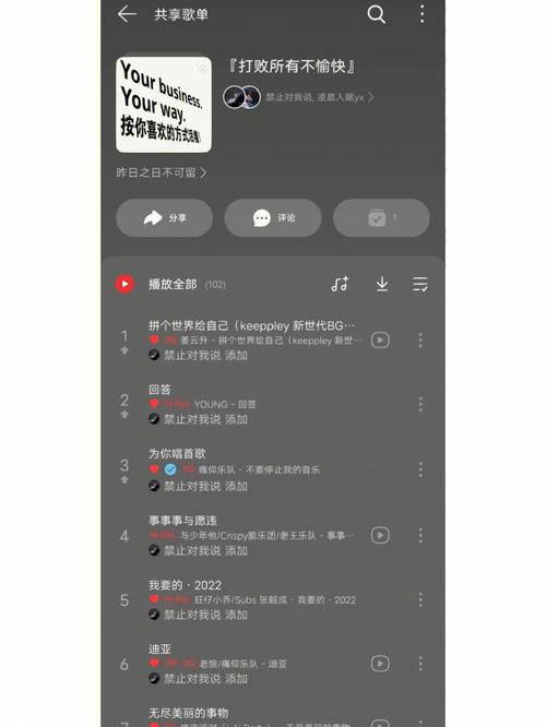 電腦能設置開機音樂_電腦開機音樂怎么設置方法_開機能電腦音樂設置鈴聲嗎