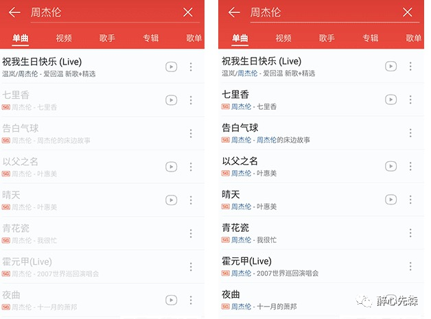 電腦開機音樂怎么設置方法_電腦能設置開機音樂_開機能電腦音樂設置鈴聲嗎