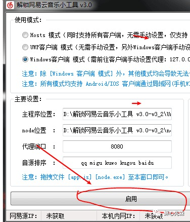 開機能電腦音樂設置鈴聲嗎_電腦開機音樂怎么設置方法_電腦能設置開機音樂