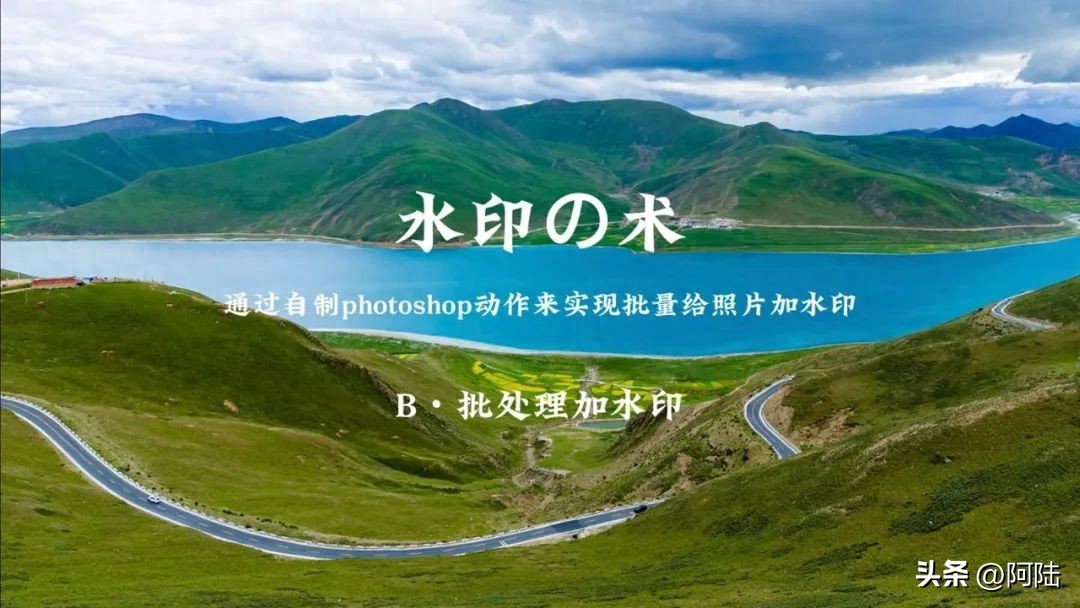 ps動作素材下載_ps動作文件下載_下載的ps動作怎么用