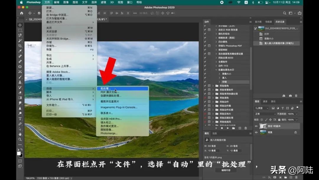 ps動作文件下載_下載的ps動作怎么用_ps動作素材下載