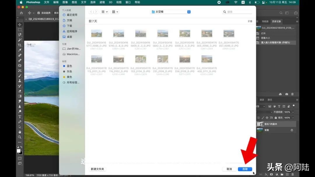 下載的ps動作怎么用_ps動作文件下載_ps動作素材下載