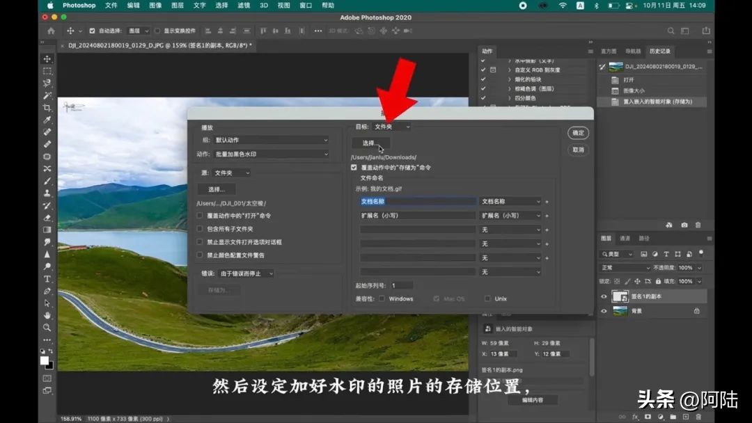 下載的ps動作怎么用_ps動作素材下載_ps動作文件下載