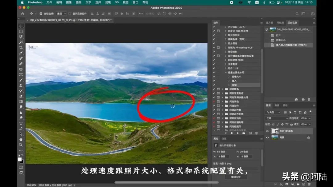 ps動作文件下載_下載的ps動作怎么用_ps動作素材下載
