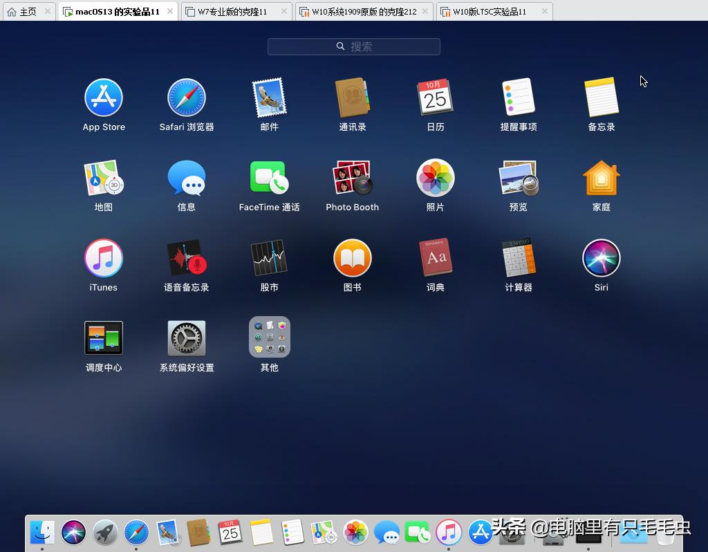 激活windows7的軟件_win7激活程序有什么用_win7激活軟件需要聯網嗎
