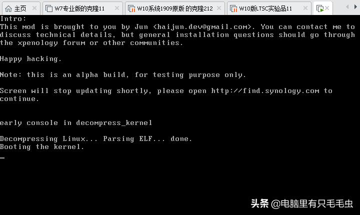激活windows7的軟件_win7激活軟件需要聯網嗎_win7激活程序有什么用