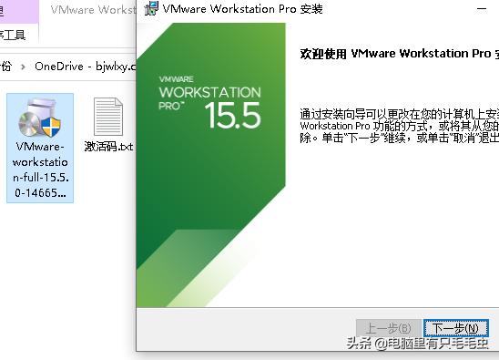 win7激活軟件需要聯網嗎_win7激活程序有什么用_激活windows7的軟件