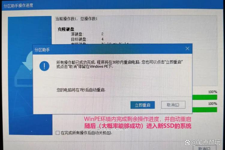 克隆硬盤后進(jìn)不去系統(tǒng)_硬盤克隆后系統(tǒng)無法啟動(dòng)_克隆硬盤進(jìn)系統(tǒng)去后沒反應(yīng)