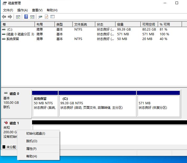 克隆硬盤進(jìn)系統(tǒng)去后沒反應(yīng)_硬盤克隆后系統(tǒng)無法啟動(dòng)_克隆硬盤后進(jìn)不去系統(tǒng)