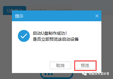 電腦開機音樂怎么自定義_電腦開機音樂怎么設置方法_電腦能設置開機音樂