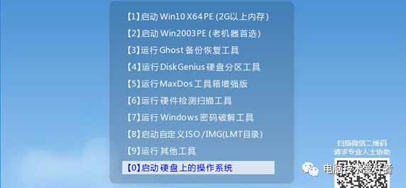 電腦能設置開機音樂_電腦開機音樂怎么自定義_電腦開機音樂怎么設置方法
