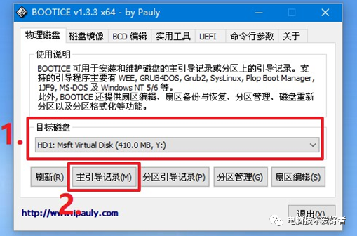 電腦開機音樂怎么設置方法_電腦能設置開機音樂_電腦開機音樂怎么自定義