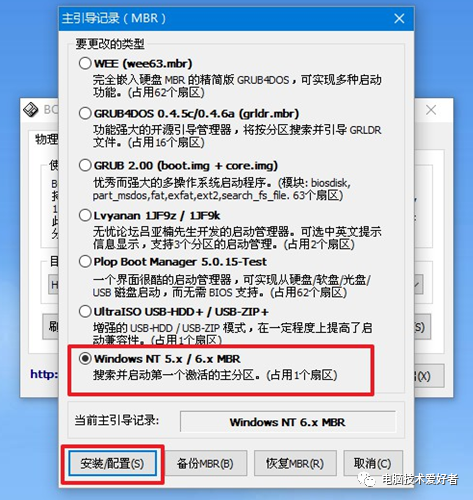 電腦開機音樂怎么自定義_電腦能設置開機音樂_電腦開機音樂怎么設置方法