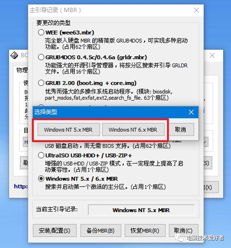 電腦開機音樂怎么自定義_電腦開機音樂怎么設置方法_電腦能設置開機音樂