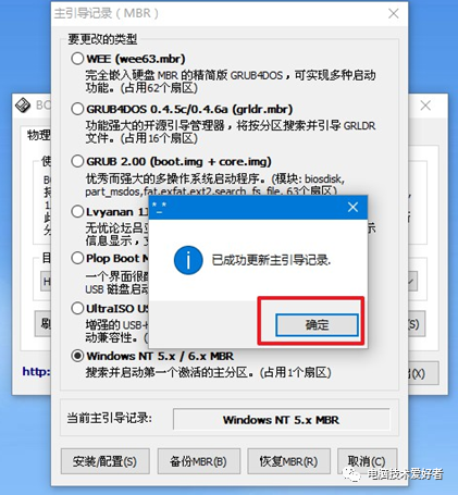 電腦能設置開機音樂_電腦開機音樂怎么設置方法_電腦開機音樂怎么自定義