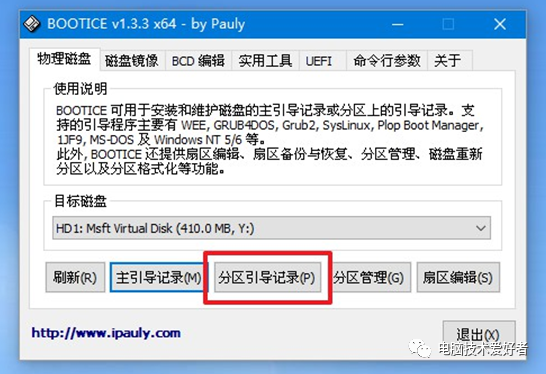 電腦開機音樂怎么自定義_電腦能設置開機音樂_電腦開機音樂怎么設置方法